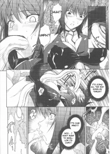 [Rindou] Senki Sanka -Ayamine Rin Intouroku- (Slave Heroines Vol. 7) [English] [FUKE] - page 10