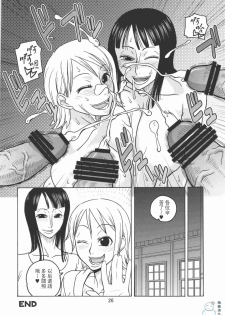 (C74) [ACID-HEAD (Murata.)] Nami no Koukai Nisshi EX NamiRobi 2 (One Piece) [Chinese] [飞雪汉化组] - page 27