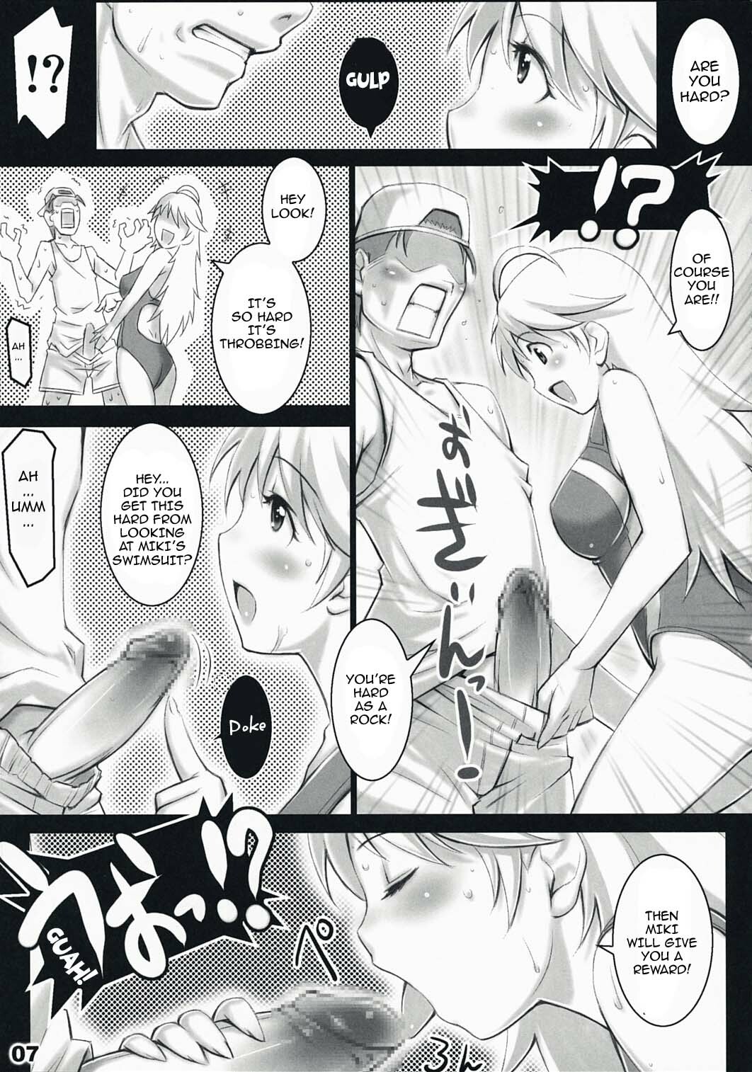 (C72) [ALFA300 (Seki Suzume)] AlfA 4mg (THE iDOLM@STER) [English] [Doujin-Moe] page 6 full