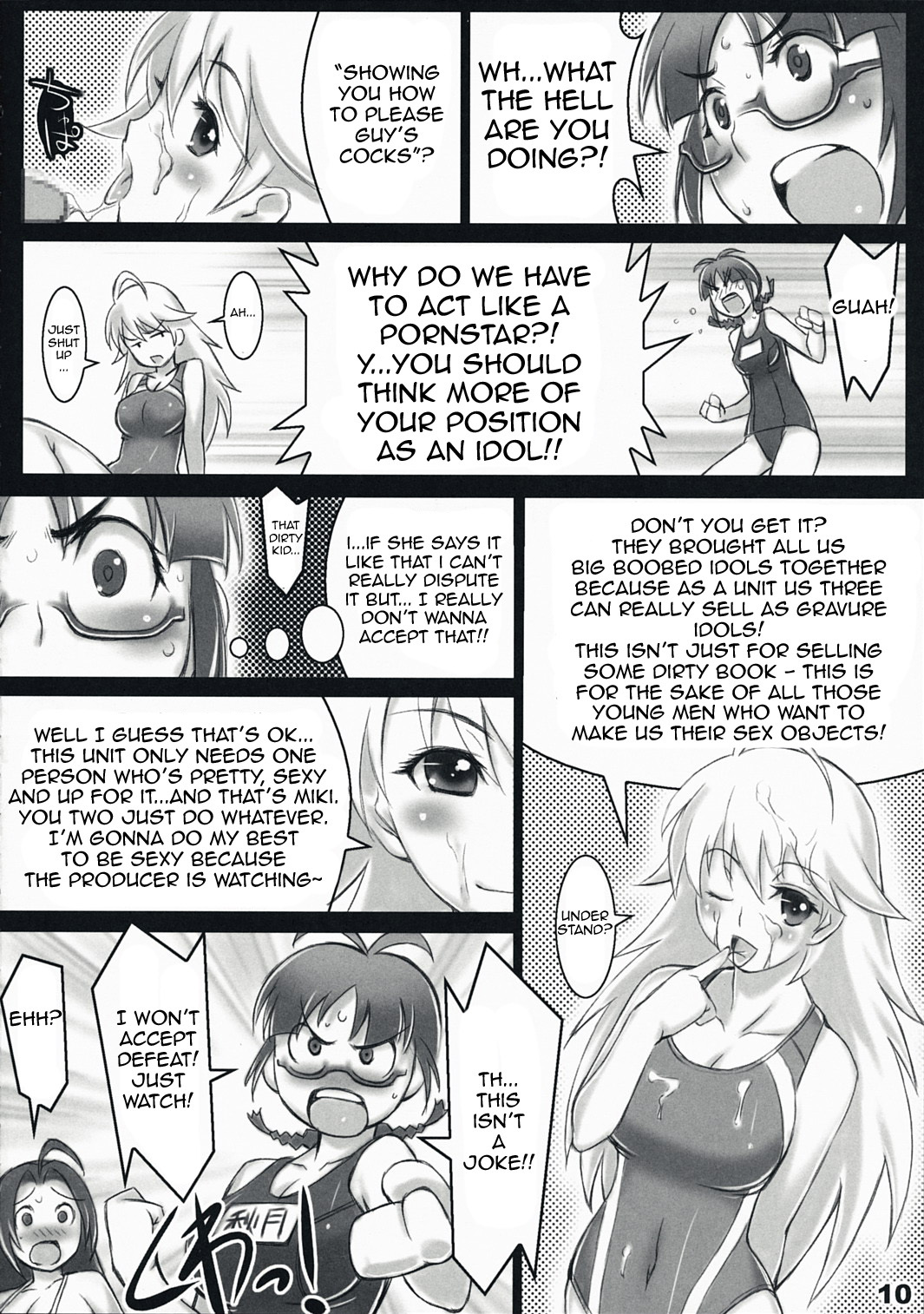 (C72) [ALFA300 (Seki Suzume)] AlfA 4mg (THE iDOLM@STER) [English] [Doujin-Moe] page 9 full