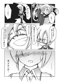 (C74) [RUBY FRUIT (Kotoduki Z)] Akita Neru Choukyouki (Vocaloid2) - page 4