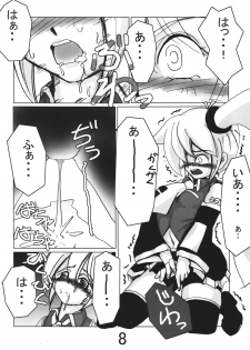 (C74) [RUBY FRUIT (Kotoduki Z)] Akita Neru Choukyouki (Vocaloid2) - page 7