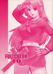 (C76) [Saigado (Saigado)] The Yuri & Friends Fullcolor 10 (King of Fighters) [Chinese] [飞雪汉化组] - page 2