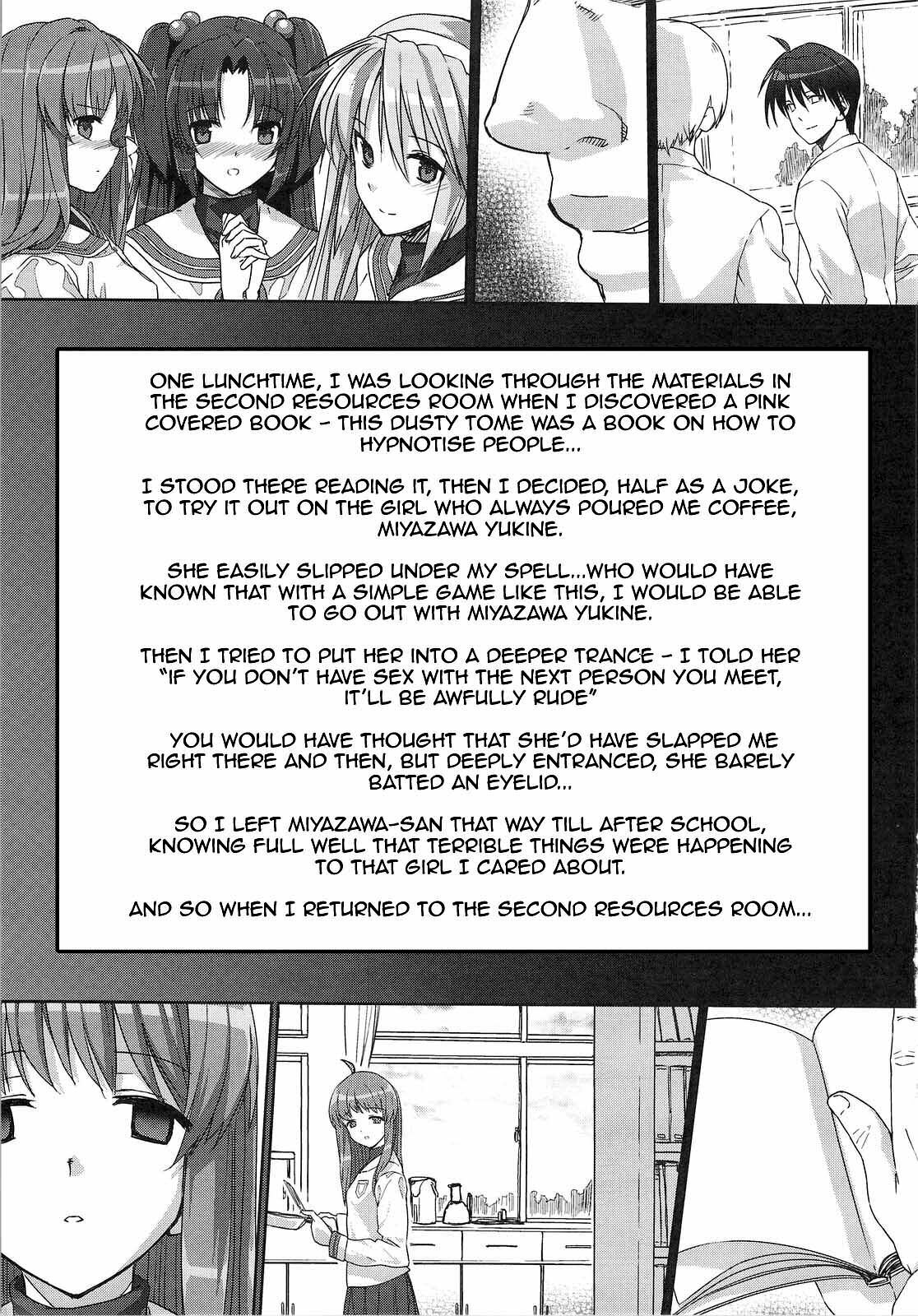 (C76) [Basutei Shower (Katsurai Yoshiaki)] CLA-MC -Saimin Hakudaku Ryoujoku Hon- (Clannad) [English] {doujin-moe.us} page 4 full