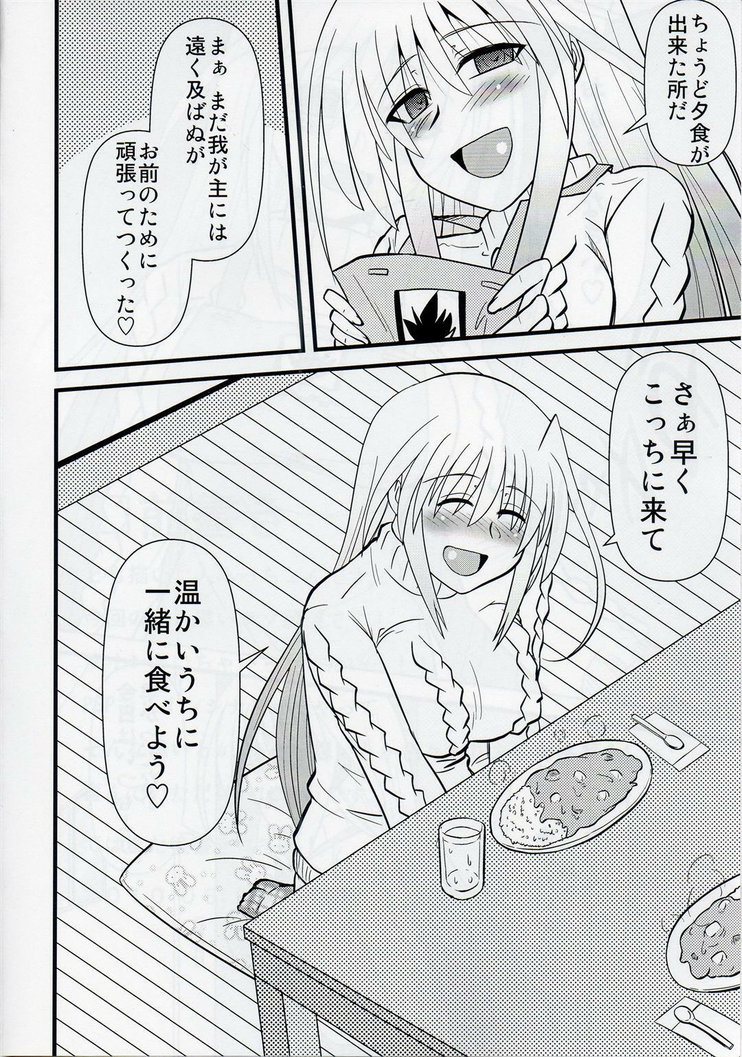 (Lyrical Magical 9) [Shonnaka-dou (Mitsurugi Tsurugi)] Ainsu (Mahou Shoujo Lyrical Nanoha) page 5 full