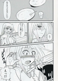 (Lyrical Magical 9) [Shonnaka-dou (Mitsurugi Tsurugi)] Ainsu (Mahou Shoujo Lyrical Nanoha) - page 6