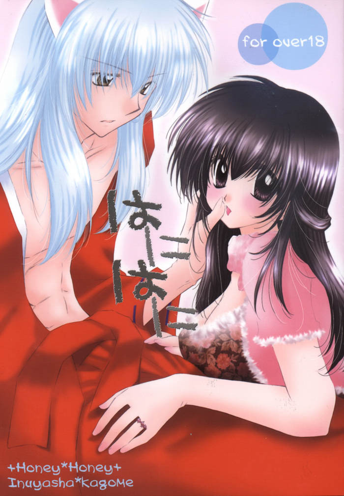 (C68) [Sakurakan (Seriou Sakura)] Honey Honey (Inuyasha) page 1 full