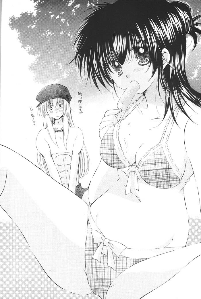 (C68) [Sakurakan (Seriou Sakura)] Honey Honey (Inuyasha) page 3 full