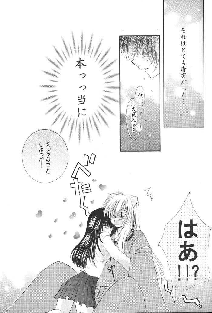 (C68) [Sakurakan (Seriou Sakura)] Honey Honey (Inuyasha) page 6 full