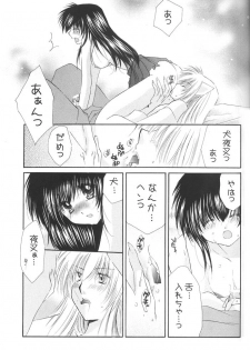 (C68) [Sakurakan (Seriou Sakura)] Honey Honey (Inuyasha) - page 16