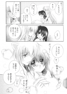 (C68) [Sakurakan (Seriou Sakura)] Honey Honey (Inuyasha) - page 24