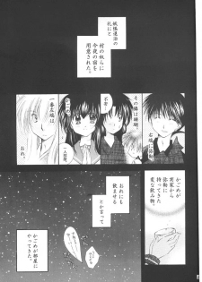 (C68) [Sakurakan (Seriou Sakura)] Honey Honey (Inuyasha) - page 2