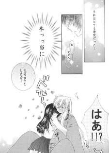 (C68) [Sakurakan (Seriou Sakura)] Honey Honey (Inuyasha) - page 6