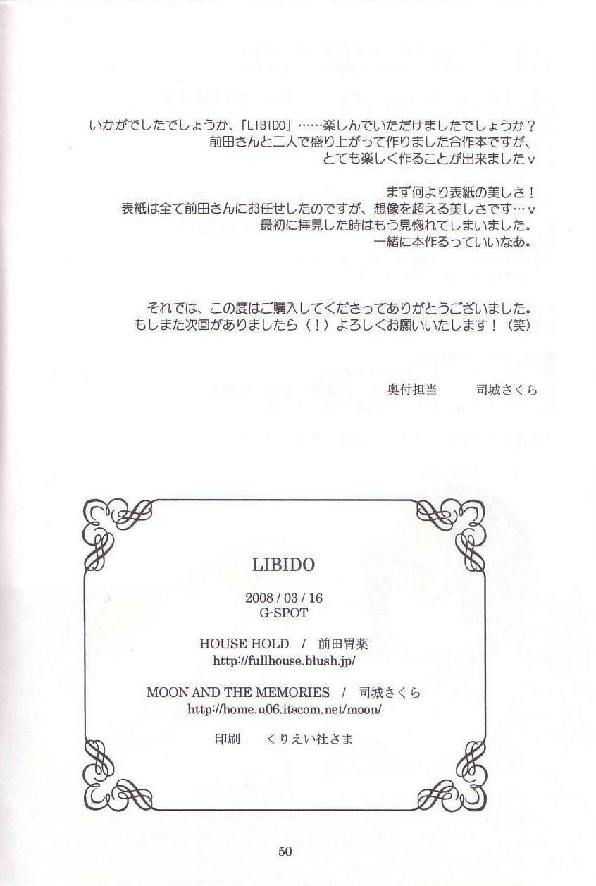 [HOUSE HOLD, MOON AND THE MEMORIES (Maeda Igusuri, Shijyou Sakura)] Libido (Bleach) page 25 full
