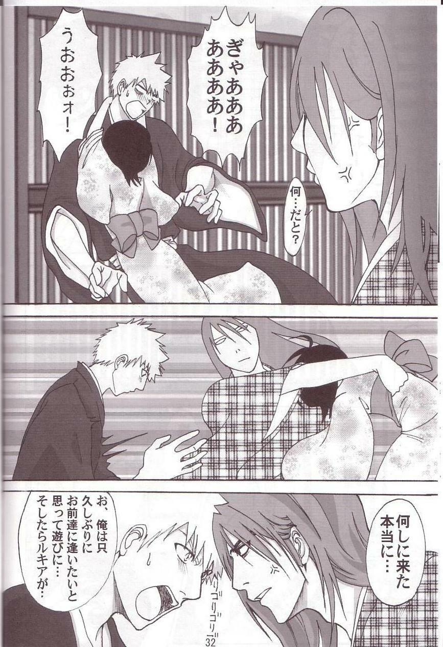 [HOUSE HOLD, MOON AND THE MEMORIES (Maeda Igusuri, Shijyou Sakura)] Libido (Bleach) page 7 full