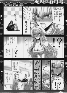 [FANTASY WIND, CHIBIKKO KINGDOM (Shinano Yura, Kekocha)] Arakawa Seiharu Hakusho (Arakawa Under the Bridge) - page 11
