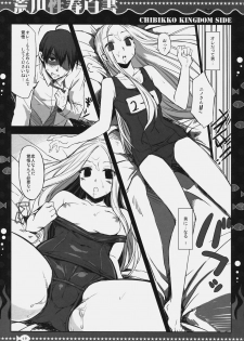 [FANTASY WIND, CHIBIKKO KINGDOM (Shinano Yura, Kekocha)] Arakawa Seiharu Hakusho (Arakawa Under the Bridge) - page 18