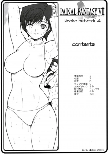 [Kinoko Allstars (Kinokonokko, Yumi Ichirou)] Kinoko Tsuushin 4 (Final Fantasy VII) [English] - page 7