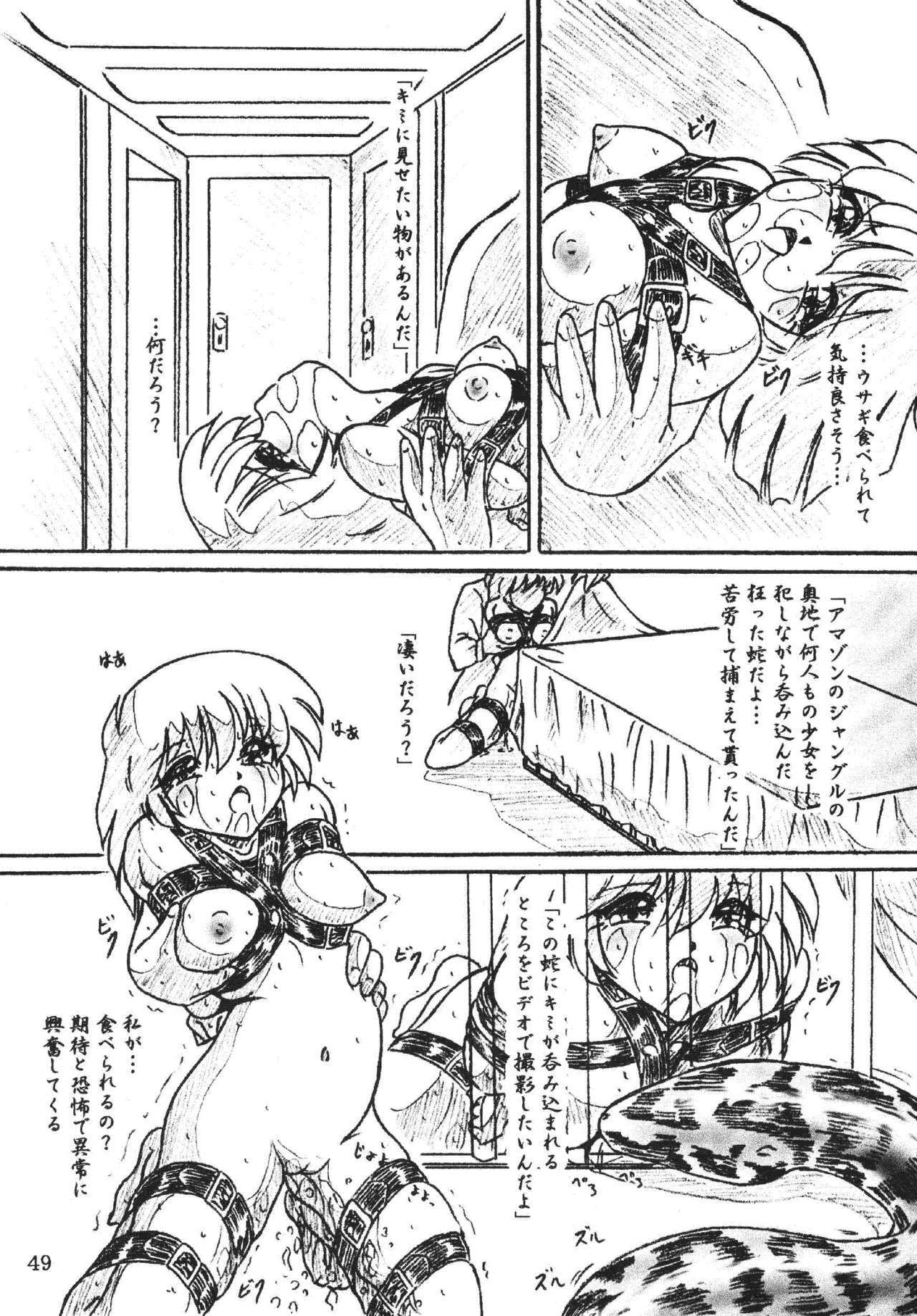 (C69) [Sumomo Dou (Sumomo EX)] Vivian Bessatsu 32 - Ugomeku Ibukuro page 7 full