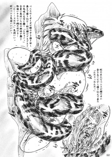 (C69) [Sumomo Dou (Sumomo EX)] Vivian Bessatsu 32 - Ugomeku Ibukuro - page 10