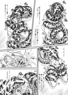 (C69) [Sumomo Dou (Sumomo EX)] Vivian Bessatsu 32 - Ugomeku Ibukuro - page 11