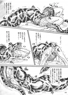 (C69) [Sumomo Dou (Sumomo EX)] Vivian Bessatsu 32 - Ugomeku Ibukuro - page 12