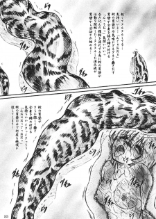 (C69) [Sumomo Dou (Sumomo EX)] Vivian Bessatsu 32 - Ugomeku Ibukuro - page 13