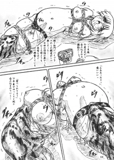 (C69) [Sumomo Dou (Sumomo EX)] Vivian Bessatsu 32 - Ugomeku Ibukuro - page 16