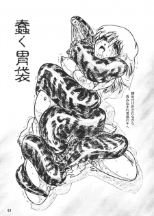(C69) [Sumomo Dou (Sumomo EX)] Vivian Bessatsu 32 - Ugomeku Ibukuro - page 1