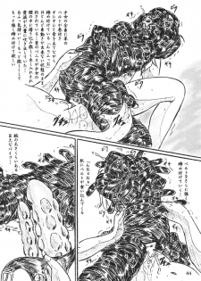 (C69) [Sumomo Dou (Sumomo EX)] Vivian Bessatsu 32 - Ugomeku Ibukuro - page 2