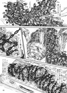 (C69) [Sumomo Dou (Sumomo EX)] Vivian Bessatsu 32 - Ugomeku Ibukuro - page 3