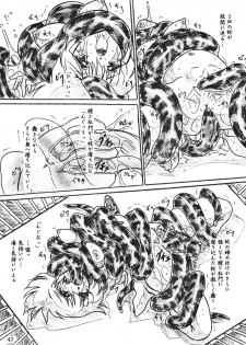 (C69) [Sumomo Dou (Sumomo EX)] Vivian Bessatsu 32 - Ugomeku Ibukuro - page 5