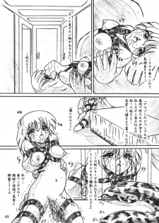 (C69) [Sumomo Dou (Sumomo EX)] Vivian Bessatsu 32 - Ugomeku Ibukuro - page 7