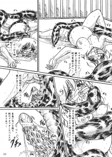(C69) [Sumomo Dou (Sumomo EX)] Vivian Bessatsu 32 - Ugomeku Ibukuro - page 9
