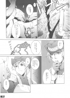 (C78) [Fujiya Honten (Thomas)] Hunter's Bible (Monster Hunter) - page 32