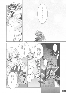 (C78) [Fujiya Honten (Thomas)] Hunter's Bible (Monster Hunter) - page 37