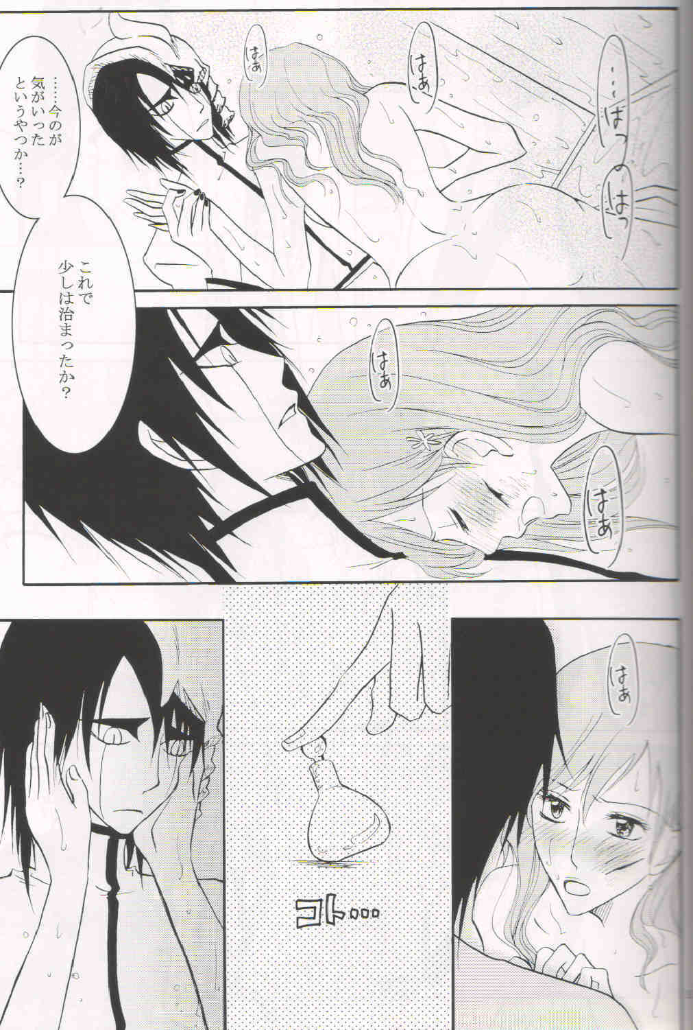 (C72) [Italia Kumichou (Chai)] Baa baa black sheep (Bleach) page 10 full