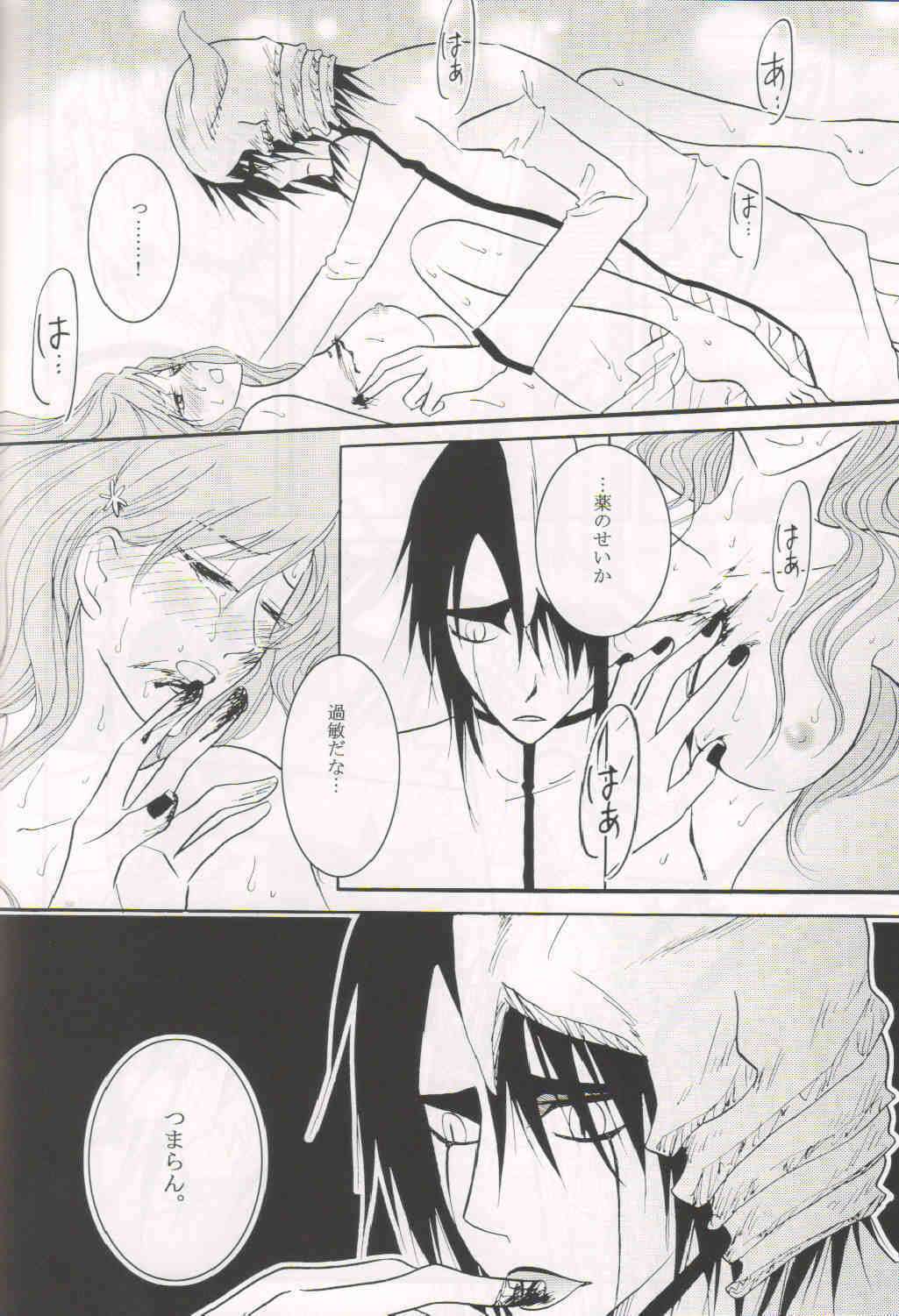 (C72) [Italia Kumichou (Chai)] Baa baa black sheep (Bleach) page 21 full