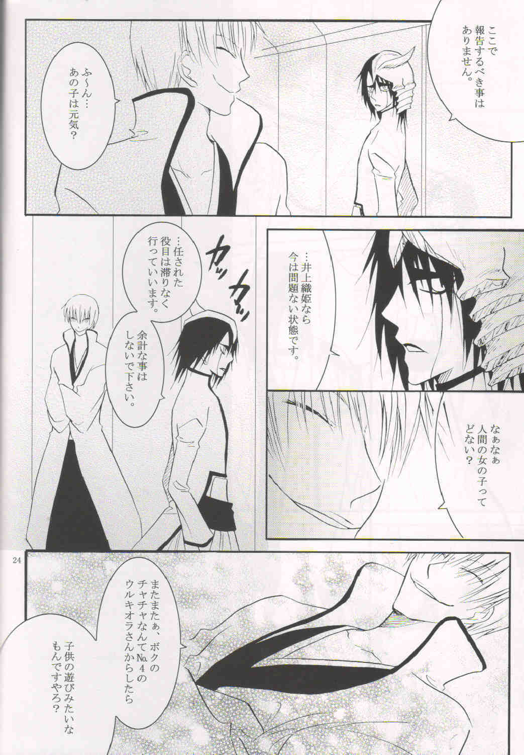 (C72) [Italia Kumichou (Chai)] Baa baa black sheep (Bleach) page 23 full