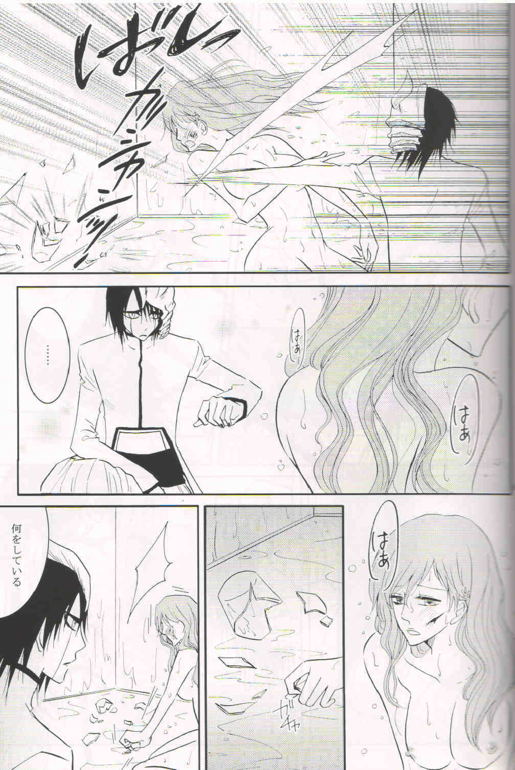 (C72) [Italia Kumichou (Chai)] Baa baa black sheep (Bleach) page 8 full