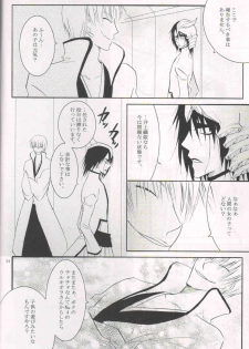 (C72) [Italia Kumichou (Chai)] Baa baa black sheep (Bleach) - page 23