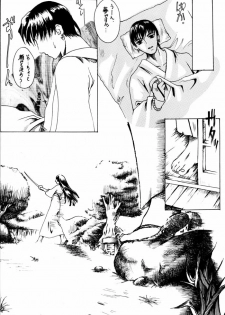 (C64) [Sharuru Tekken Seisai (Kashiwagi Tamako)] Netsuai Mousou Shoukougun (Inuyasha) - page 19