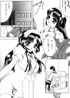 (C64) [Sharuru Tekken Seisai (Kashiwagi Tamako)] Netsuai Mousou Shoukougun (Inuyasha) - page 5