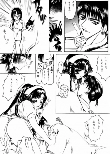 (C64) [Sharuru Tekken Seisai (Kashiwagi Tamako)] Netsuai Mousou Shoukougun (Inuyasha) - page 6