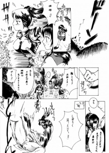 (C64) [Sharuru Tekken Seisai (Kashiwagi Tamako)] Netsuai Mousou Shoukougun (Inuyasha) - page 9