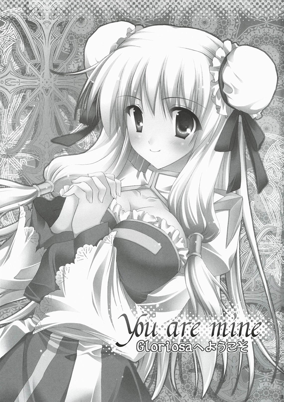 (C78) [MiyuMiyu Project (Kanna Satsuki)] You are mine ~Gloriosa e Youkoso~ (Ragnarok Online) page 2 full