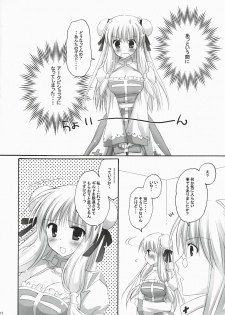 (C78) [MiyuMiyu Project (Kanna Satsuki)] You are mine ~Gloriosa e Youkoso~ (Ragnarok Online) - page 11