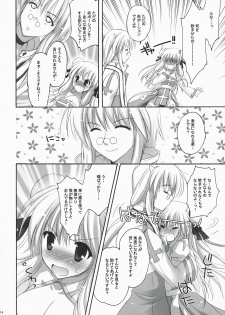 (C78) [MiyuMiyu Project (Kanna Satsuki)] You are mine ~Gloriosa e Youkoso~ (Ragnarok Online) - page 13