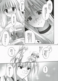 (C78) [MiyuMiyu Project (Kanna Satsuki)] You are mine ~Gloriosa e Youkoso~ (Ragnarok Online) - page 14