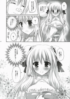 (C78) [MiyuMiyu Project (Kanna Satsuki)] You are mine ~Gloriosa e Youkoso~ (Ragnarok Online) - page 15